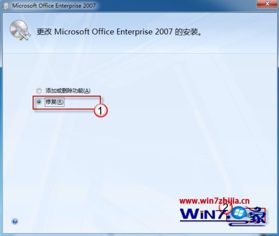 win7系统中Word文档图标无法正常显示的解决方法