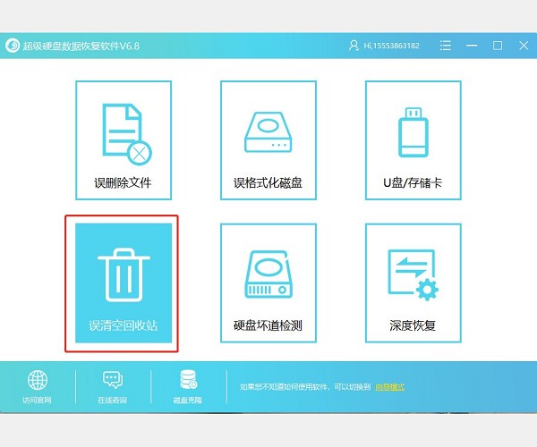 固态硬盘 格式化 能恢复