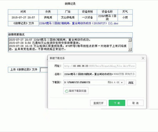 固态硬盘 格式化 能恢复