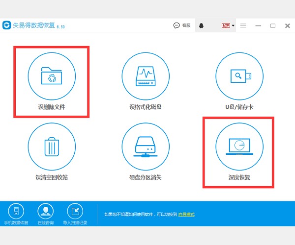 固态硬盘 格式化 能恢复