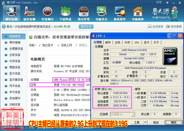 6950x配什么主板_七彩虹主板配显卡_gtx970配主板