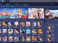 
蓝叠模拟器2020官网版设置合适的分辨率的方法