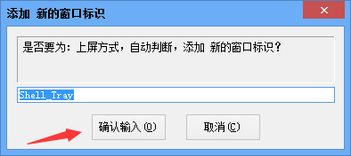 鼠标输入手写输入法软件下载_为你的鼠标输入密码_德深鼠标输入法3.1