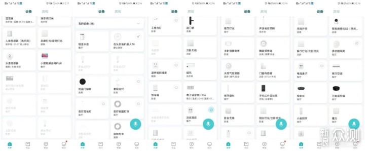 智能家居必备的网络搭建——360全屋路由WIFI_新浪众测