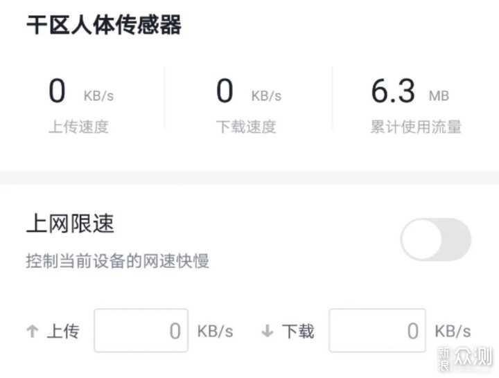 智能家居必备的网络搭建——360全屋路由WIFI_新浪众测