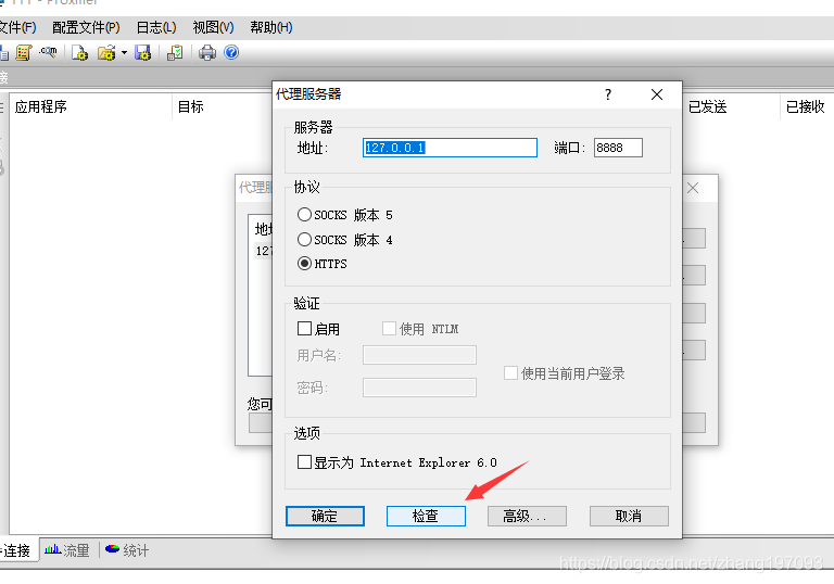 蓝叠模拟器显卡模式