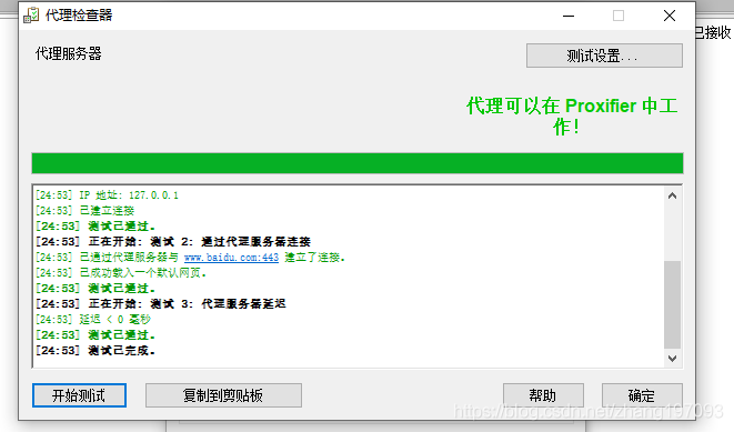 蓝叠模拟器显卡模式