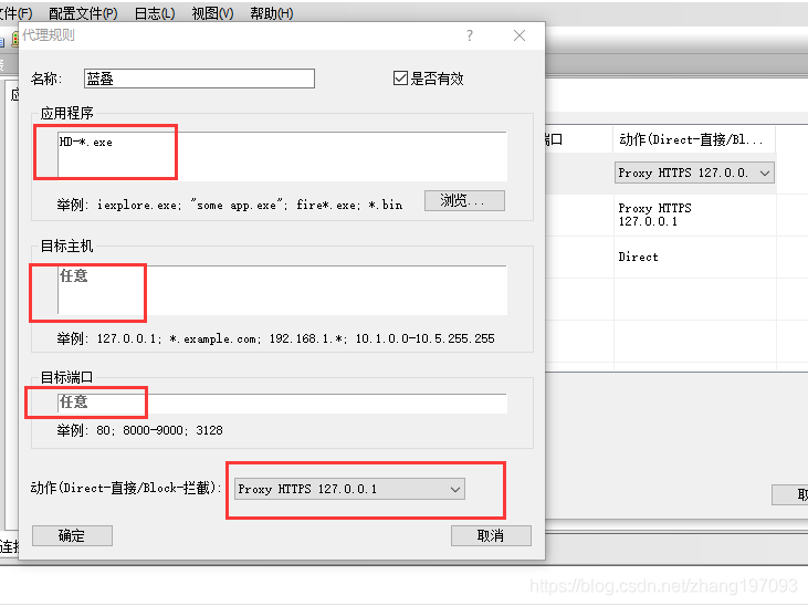 蓝叠模拟器显卡模式