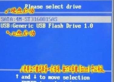 微星笔记本bios如何设置硬盘启动