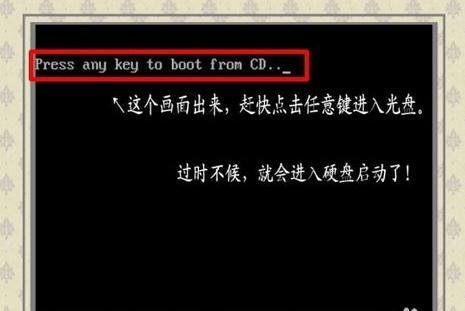 微星笔记本bios如何设置硬盘启动