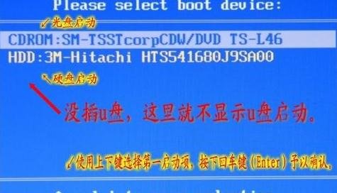 微星笔记本bios如何设置硬盘启动