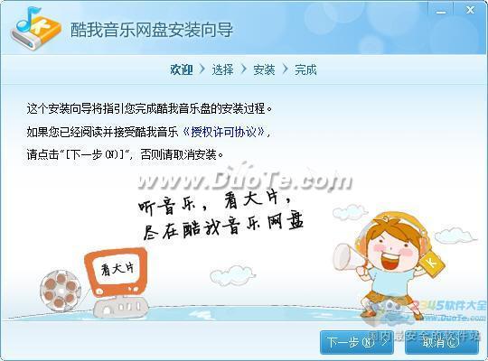 酷我音乐下载安装_酷我音乐下载的歌曲怎么转换格式