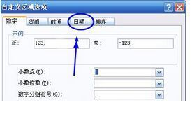 win8六发左轮攻略_win8 六发左轮 修改_六发左轮 win8 修改