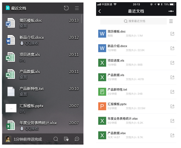 腾讯管家电脑版下载