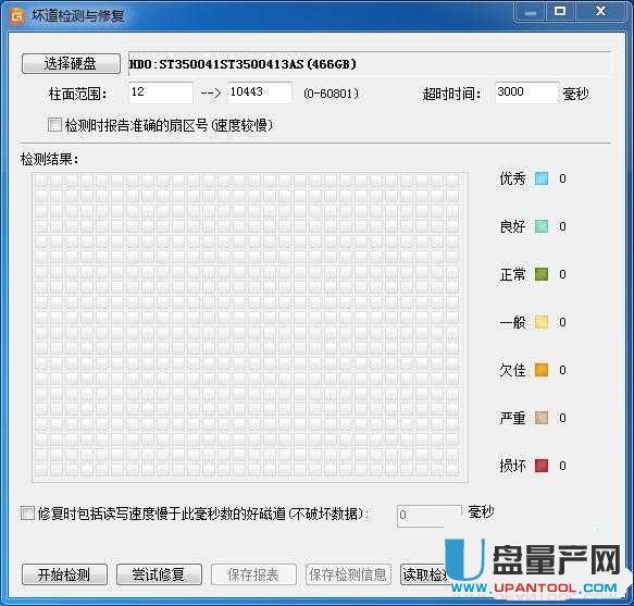 安装系统缺少硬盘驱动