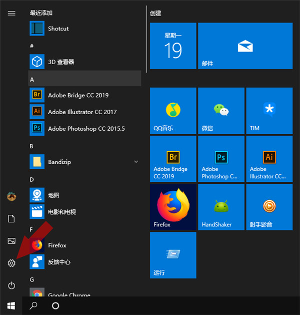 win10如何提高电脑开机速度,电脑启动越来越慢
