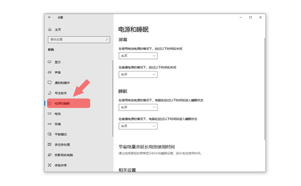 win10如何提高电脑开机速度,电脑启动越来越慢