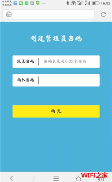 tplogin.cn登录入口