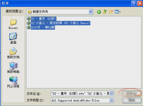 酷我音乐怎么转换格式_歌曲格式怎么转换_歌曲转换格式酷我