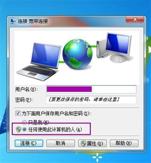 路由器账号怎么看