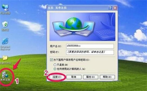 路由器账号怎么看