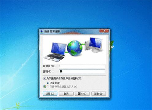 路由器账号怎么看