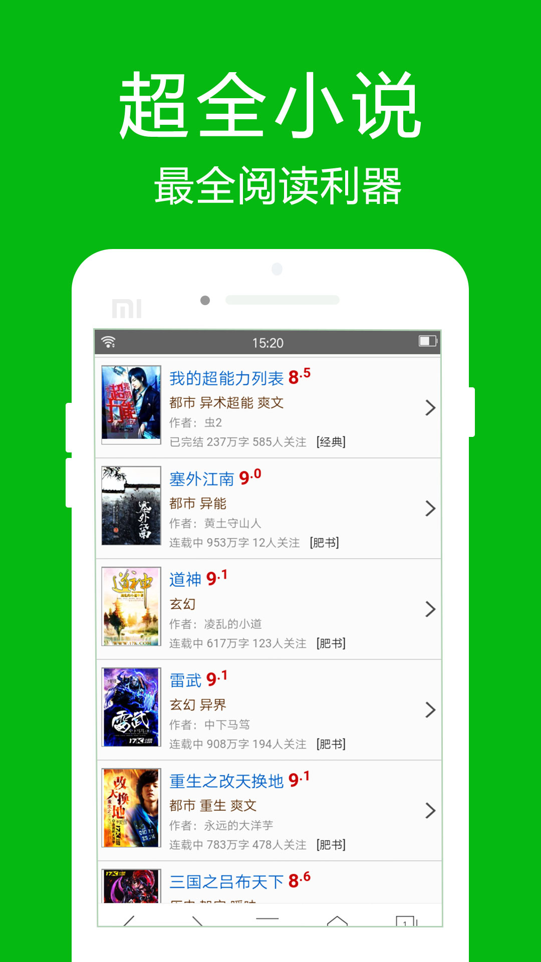 hao123浏览器抢票专版下载V1.1.9.1官方版图片1