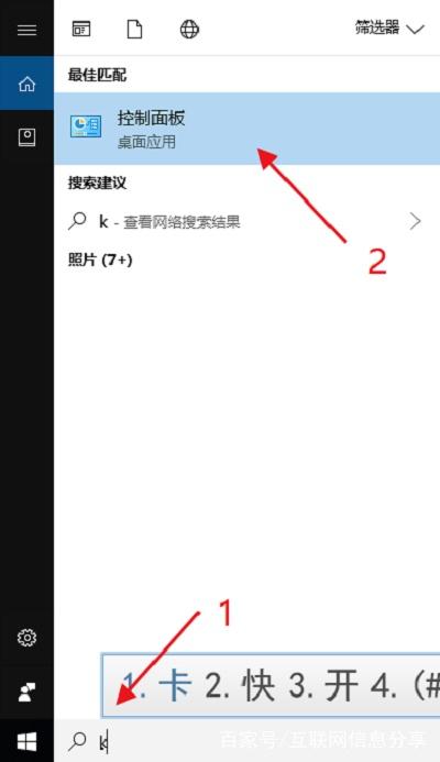 输入法 英文翻译