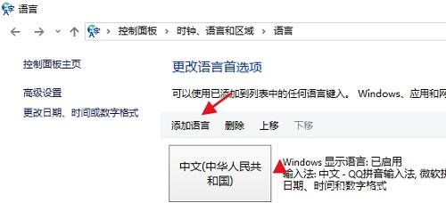 输入法 英文翻译