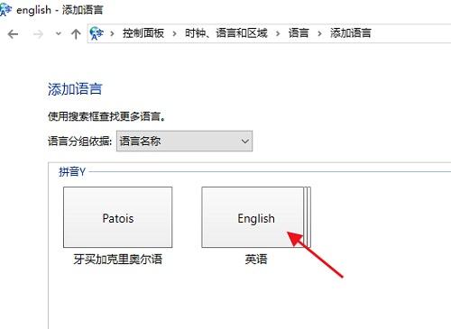 输入法 英文翻译