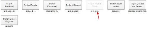 输入法 英文翻译