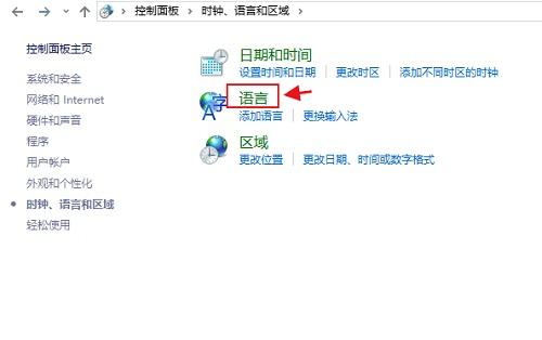 输入法 英文翻译