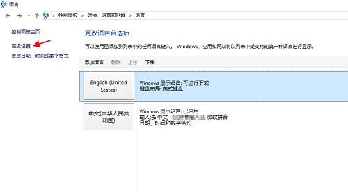 输入法 英文翻译