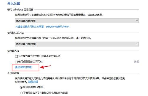 输入法 英文翻译