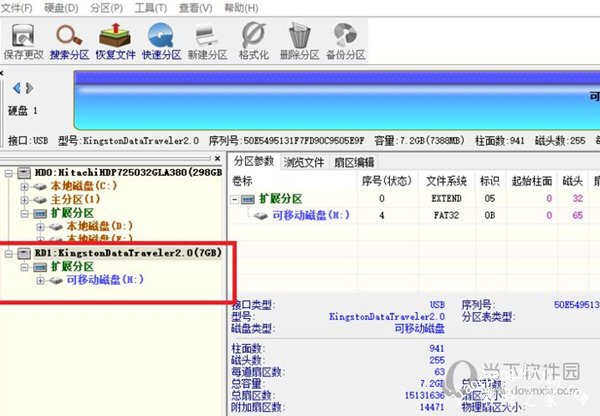 硬盘数据恢复软件好_硬盘坏了 数据如何恢复_能恢复手机数据的软件