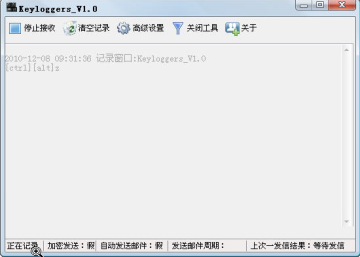 手机键盘记录器免费版