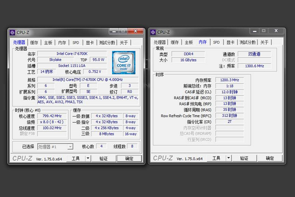 4g内存和8g内存能组成双通道吗