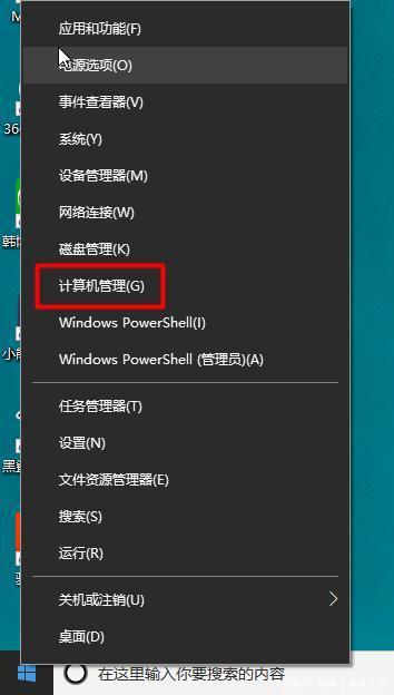 输入法无法切换隐藏