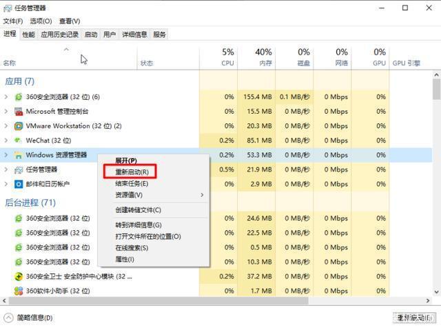 输入法无法切换隐藏