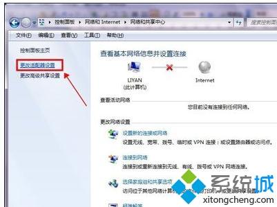 xp系统连不上路由器的原因及解决方法