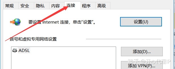 浏览器ip代理软件