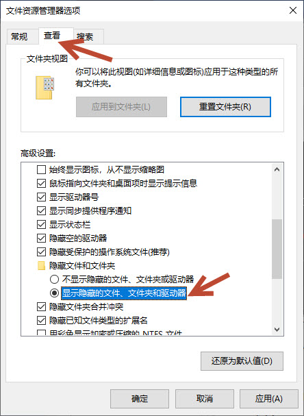 u盘修复后文件不见了