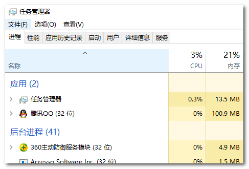 win10本地网络受限制