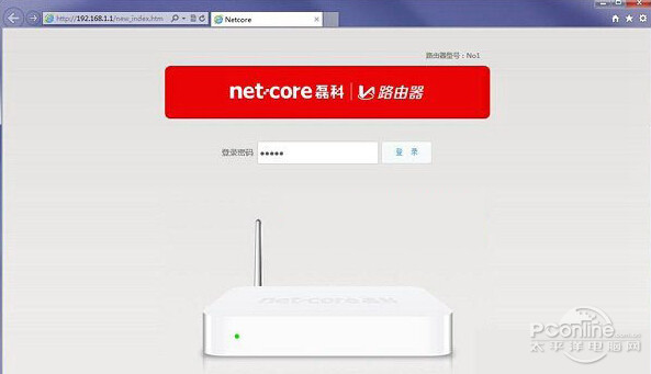 磊科No1怎么设置安装使用 磊科No1智能路由器设