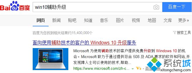 win10还能免费升级吗|时间过了怎么升级win10
