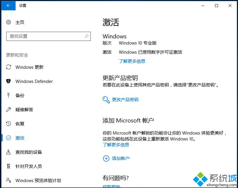 win10还能免费升级吗|时间过了怎么升级win10