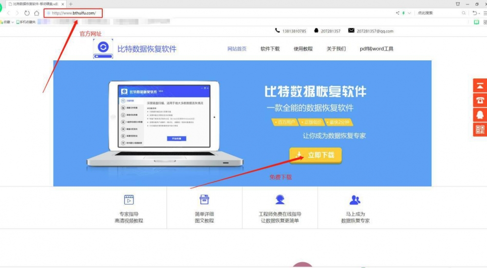 文件恢复软件无法读取u盘怎么恢复数据