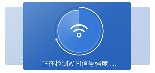 360路由器卫士2.0截图