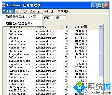 “新建任务”