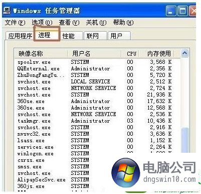 win10系统联想笔记本电脑桌面鼠标箭头没反应的解决方法